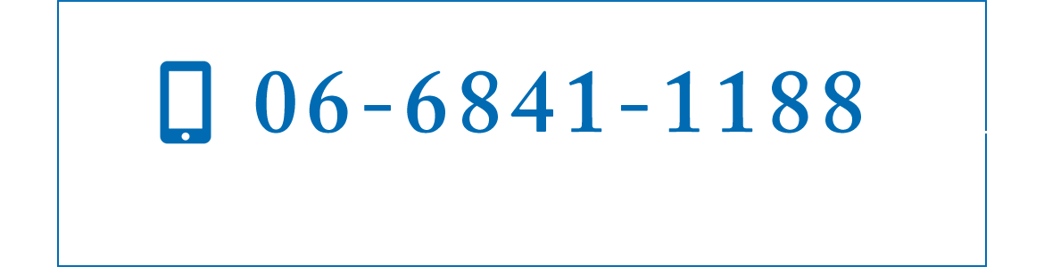 TEL 06-6841-1188